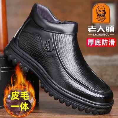 高档鞋老人头棉鞋男纯羊毛真男羊皮毛一体棉靴皮休鞋闲高帮东北大
