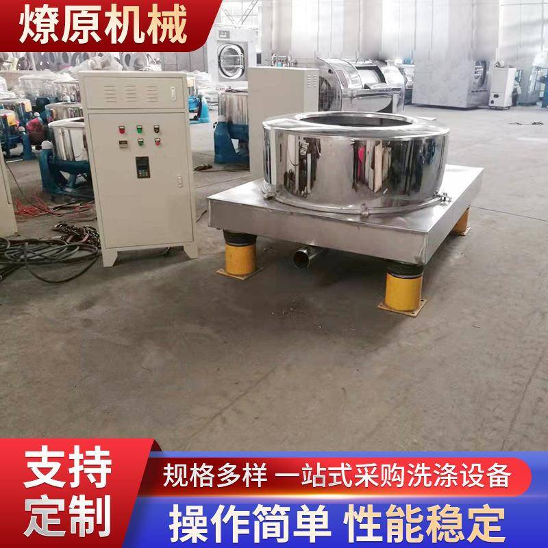 工业四足平板离心脱水机食品用不锈钢三足式五金脱油机