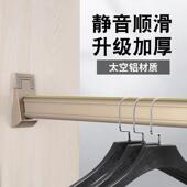 铝合金衣柜内挂衣杆衣通杆固定法兰座柜子里面 横杆衣橱挂杆五金