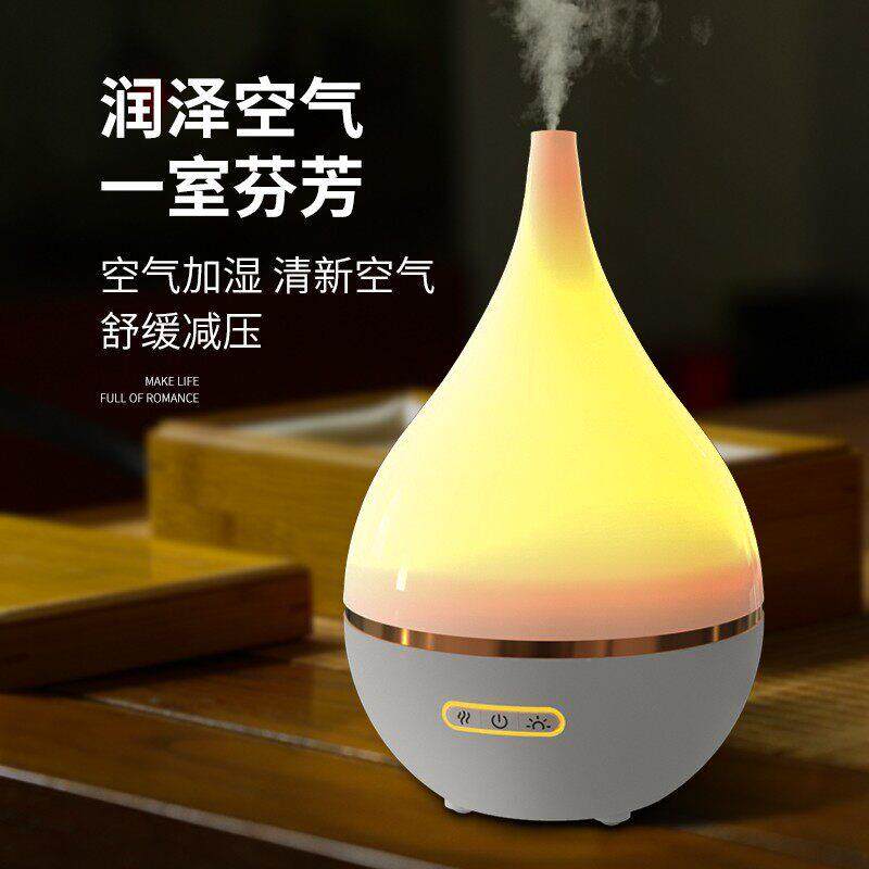空气加湿器桌面家用静音卧室小型迷你宿舍办公室氛围灯插电香薰机