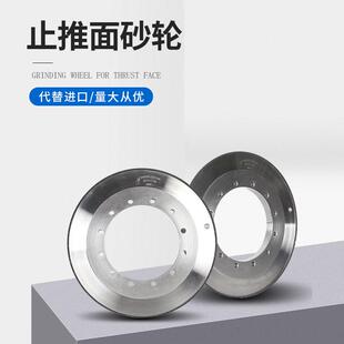 陶瓷立方氮化硼CBN砂轮斜面圆形止推面陶瓷CBN砂轮