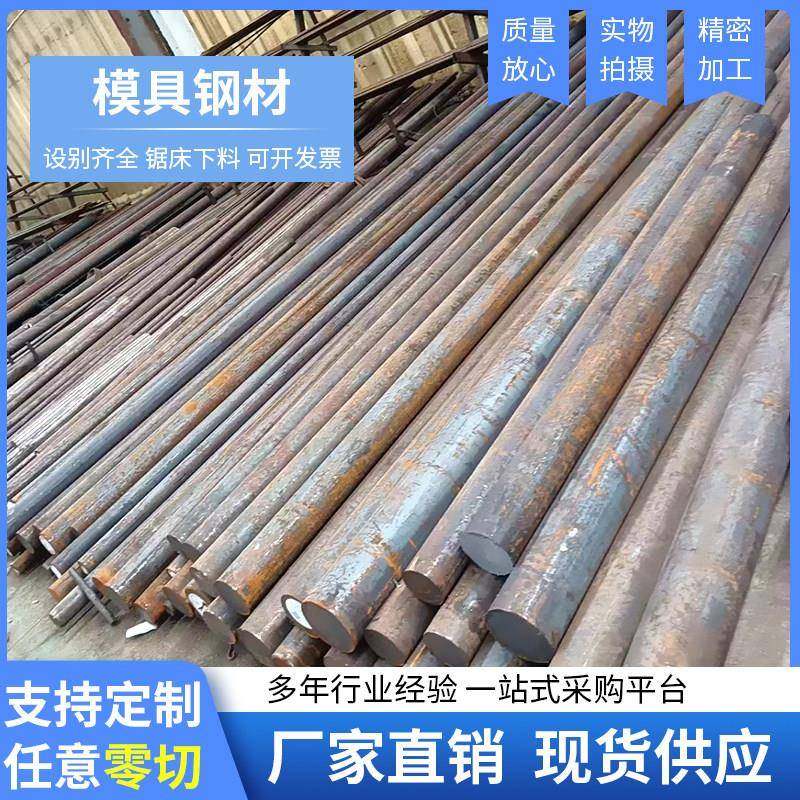 45号圆棒 碳钢 毛圆 实心棒直径16 18 20 30 40 50 460mm零切,金属材料及制品,圆钢,淘宝优惠券,粉丝福利购,淘宝优惠卷