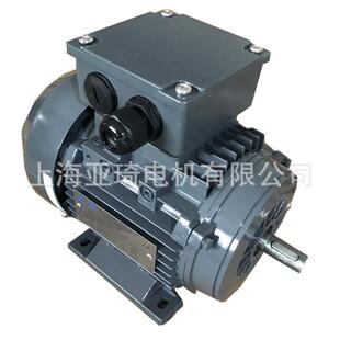 MS132S1 5.5KW铝壳电机YS132S1 三相异步电动机 微型电动机