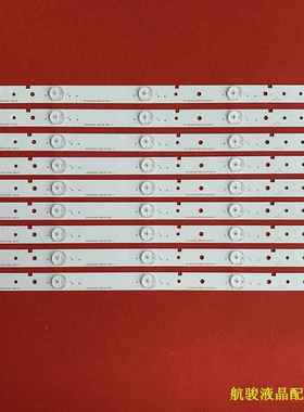 适用LED42K20JD LED42EC260JD灯条led42ec110jd LED42K220液晶灯