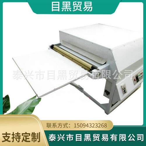PS版烤版机卧槽式烘版机远红外加热调速调温卧式烤箱1000MM