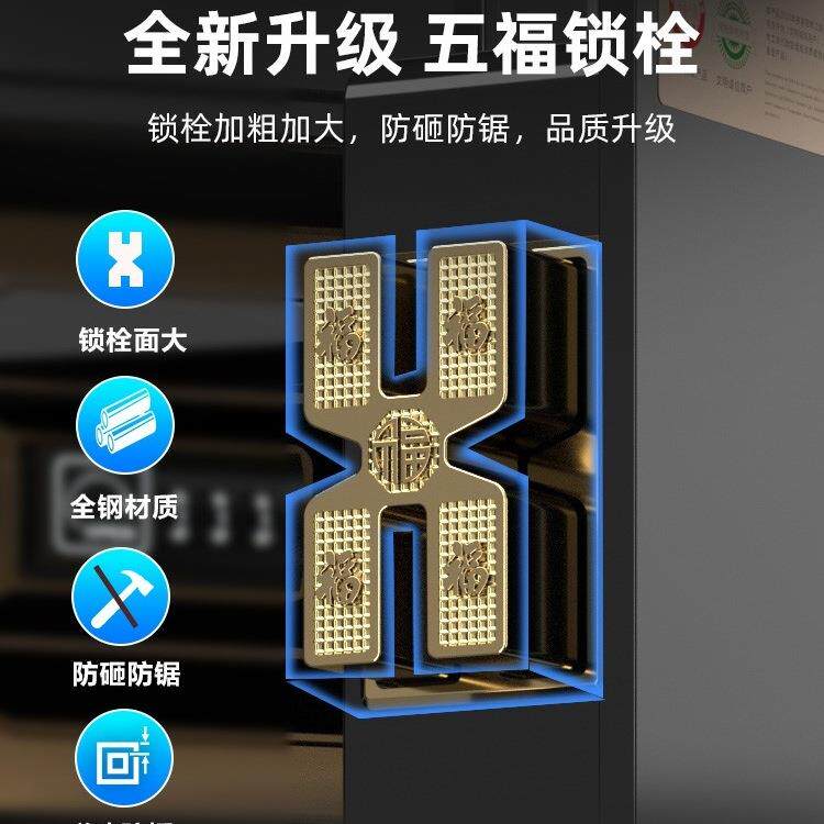 虎霸牌保险柜60/70/80cm家用办公小型指纹密码报警隐形保险箱家庭