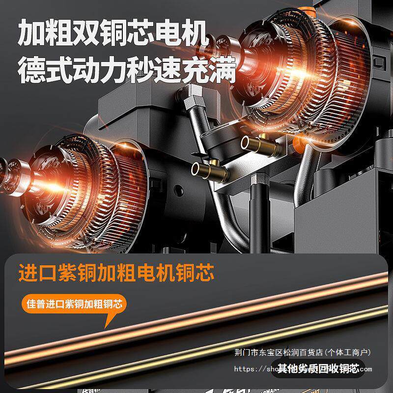 佳普空压机打泵机小型2气20v空气YHZ木压缩无油静音高压工喷漆冲