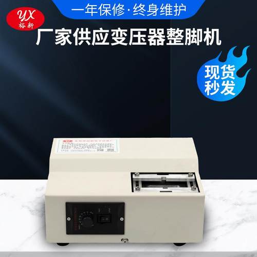 高速整针脚变压器精准耐用整脚机变压器合脚机无刷电机源头工厂