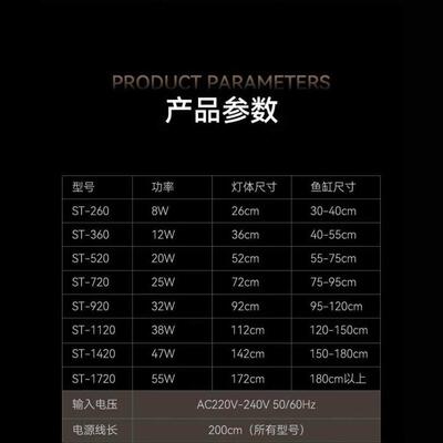 新款二代尼奥鱼缸灯SOLAR增艳发色雷龙专用led金鱼兰寿龙鱼防水灯