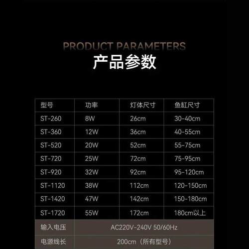 新款二代尼奥鱼缸灯SOLAR增艳发色雷龙专用led金鱼兰寿龙鱼防水灯