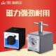 磁力座磁座强磁底座线切割V型磁性架三角台开关式 强力磁铁6T7K12K