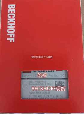 毕浮ECKHO FFEL2502/EL5221倍B福脉冲模块议价