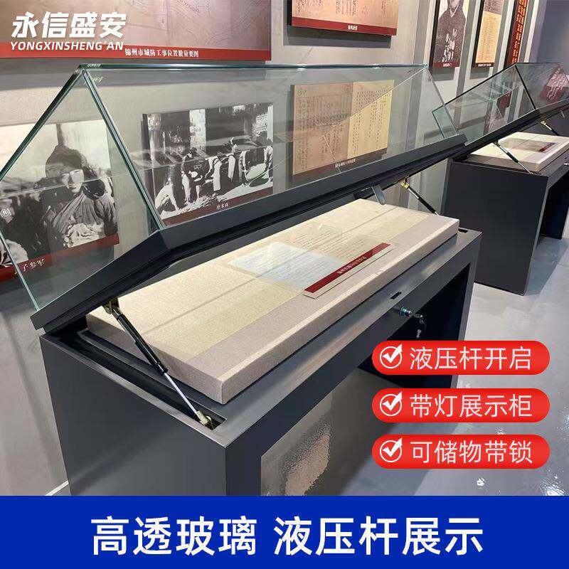 加大加玻璃展示柜带灯带物博馆长台文物古董书展画展览941柜企业