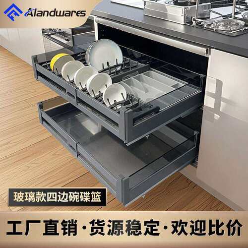 四边拉篮厨房橱柜抽屉式双层玻璃碗碟拉篮锅具收纳全柜体推拉式