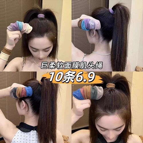 2024 New Ultra-Soft High-Elasticity Skin-Like Face Mask Hair