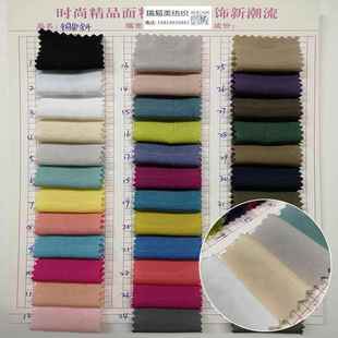 休闲服时装 新品 连衣裙衬衫 柔软涤棉佳丽麻面料 布 75d铜氨斜面料