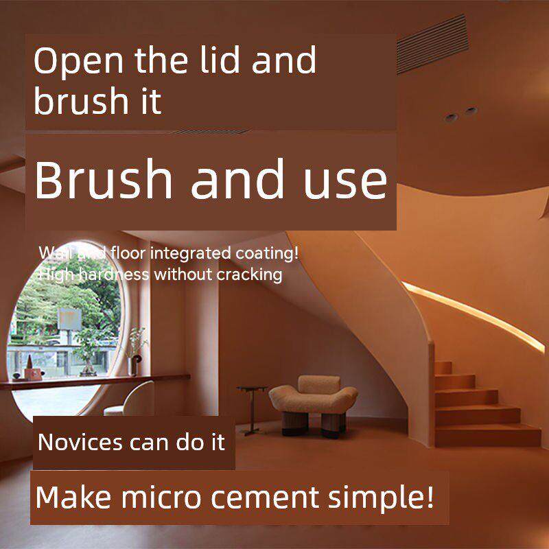 第三代纳米液体微水泥艺术涂料墙面肌理漆工装民宿卫生间地面楼梯