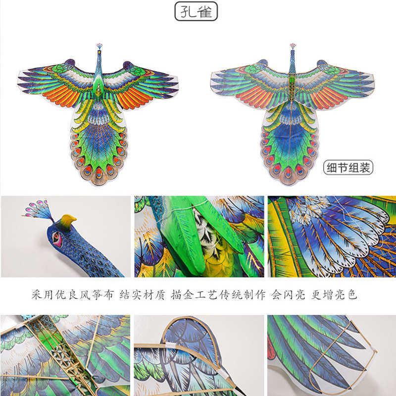 潍坊异形风筝儿童卡通传统手工艺立体学校幼儿园商场活动拍摄道具