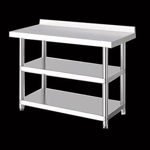 不锈钢厨房工作台操作台三层可定制尺寸商用家用台面带挡板置物架