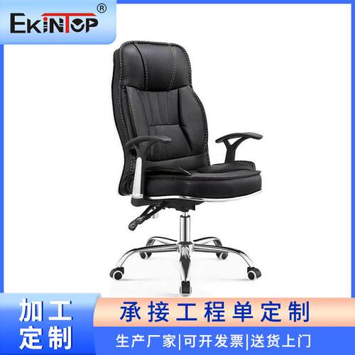 老板椅会议办公皮椅家用电脑靠背可躺升降转椅午休大班座椅子