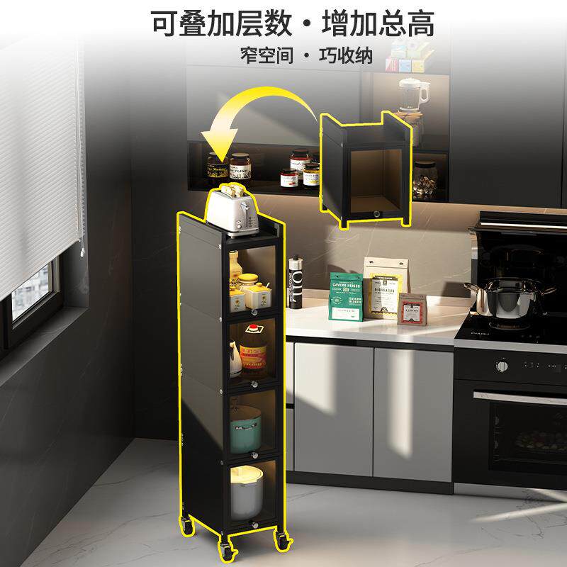 厨房家用缝隙置物架冰箱嵌入式客厅超窄柜子加高多层橱柜边储物柜