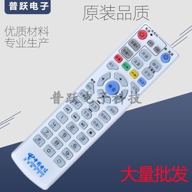 适用于电信华为网络机顶盒遥控器 EC1308 IPTV中国电信遥控器