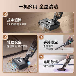 莱克天狼星6三合一家用除螨吸尘洗地机洗吸扫拖一体机洗地吸尘器