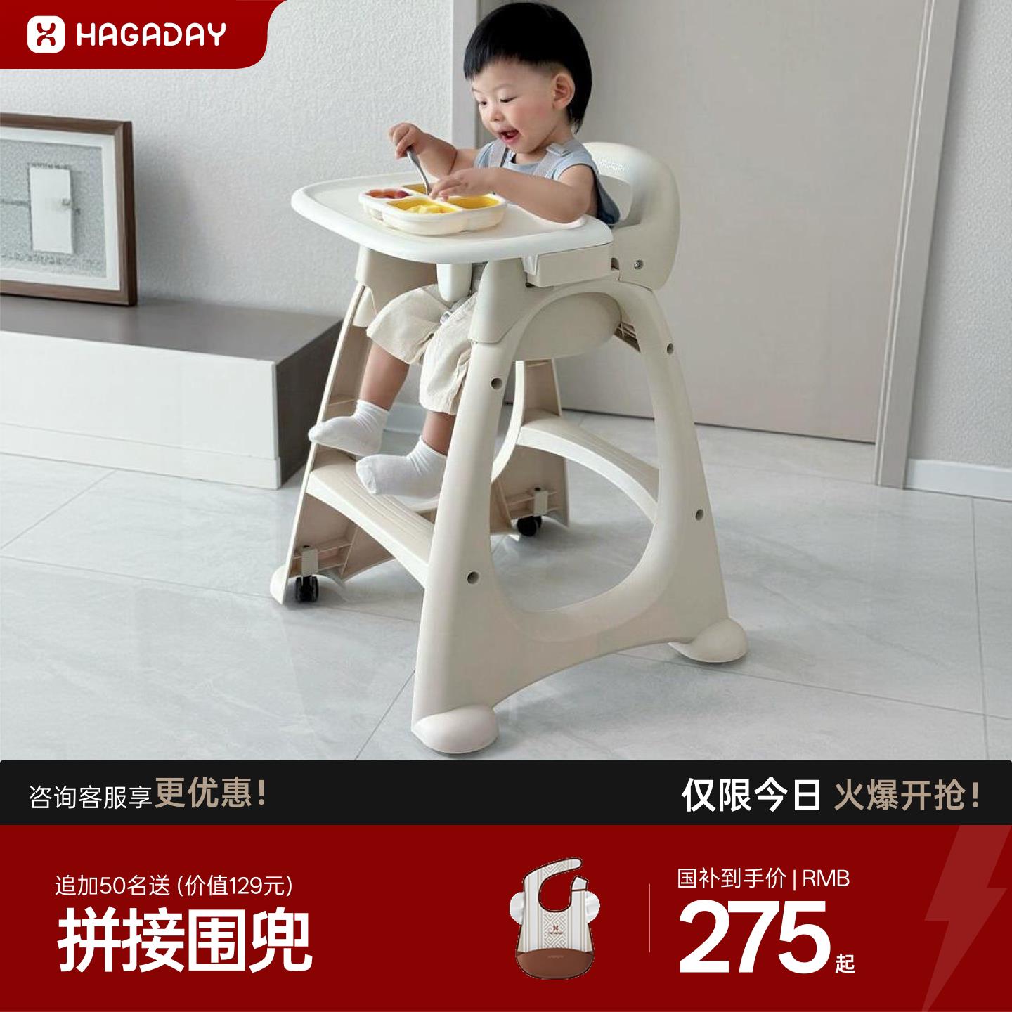 哈卡达肯德基同款宝宝餐椅儿童婴儿专用吃饭餐桌椅一岁家用可冲洗