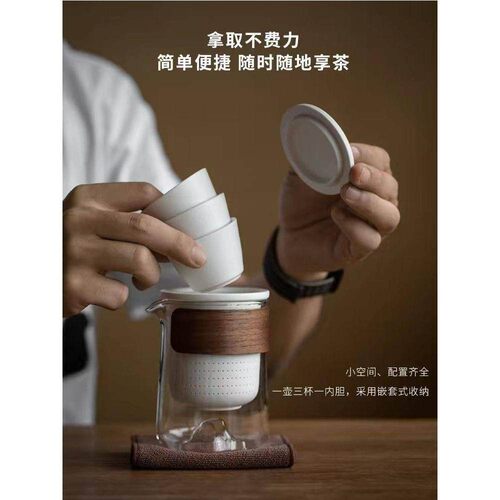 功夫旅行茶具便携式套装泡茶户外旅游露营喝茶装备小套茶杯快客杯