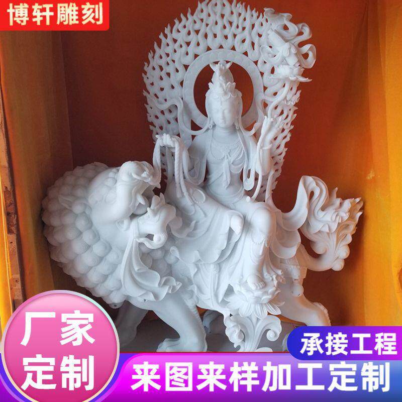 石雕观音像汉白玉观音佛像寺院寺庙供奉大型座佛禅意石材人物雕像