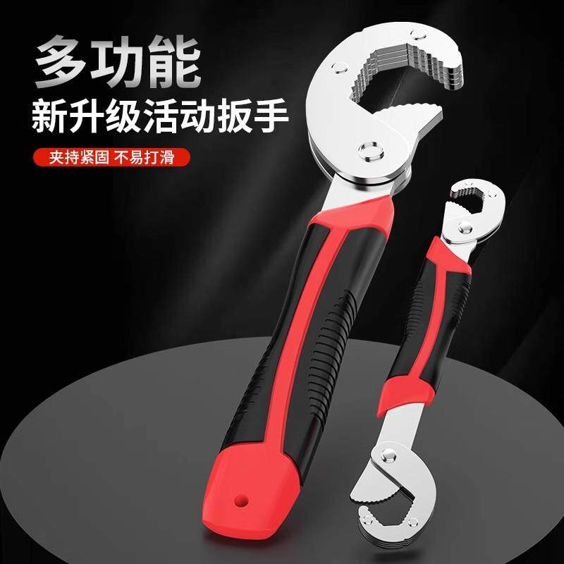 多功能活动扳手万能开口三面齿万用管钳大号快速活扳子工具套装
