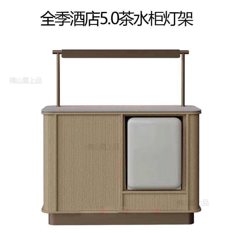 全季酒店5.0同款吧水台冰箱柜茶水柜边柜置物柜客房宾馆家具定制,金属材料及制品,不锈钢制品,淘宝优惠券,粉丝福利购,淘宝优惠卷