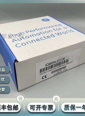 IC693ALG392 IC693ALG392LT IC693ALG442 全新 GE 模块