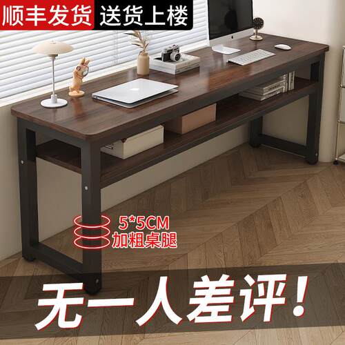 桌子电脑桌台式学生家用卧室写字双人书桌简易长条桌办公桌工作台