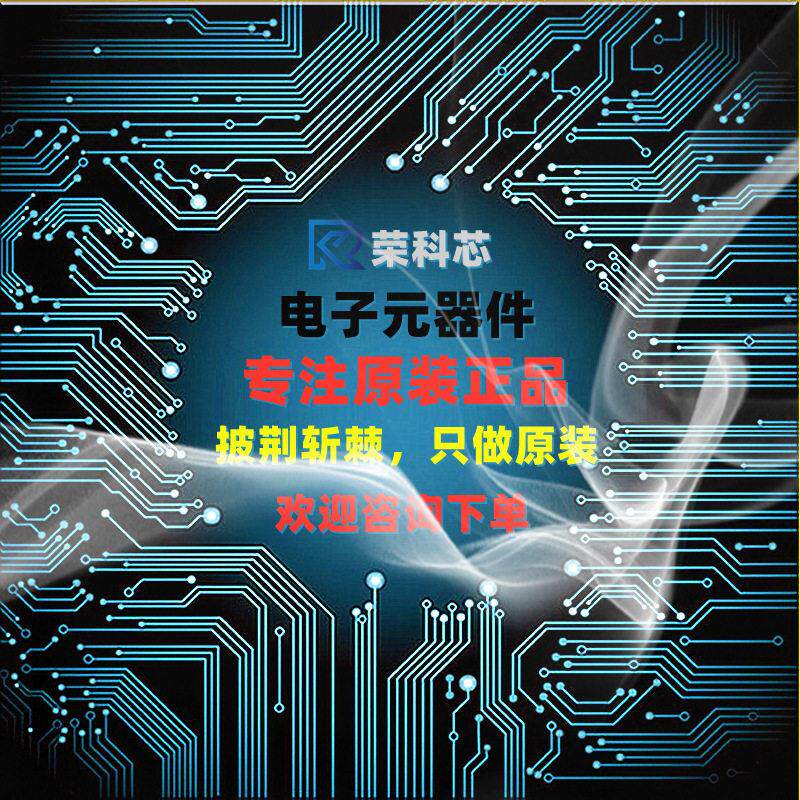 HMC220BMS8GE HMC220BMS8 丝印H220B MSOP8 专注原装 射频混频器
