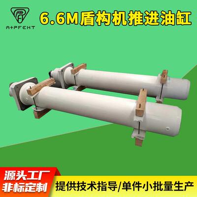盾构机6.6M推进油缸220/180-2150重型油缸中交隧道局用油缸