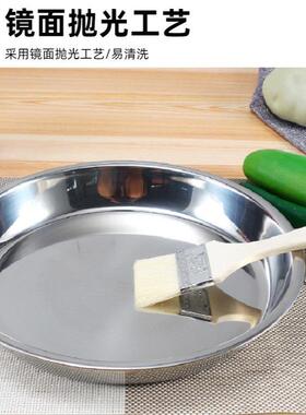 凉皮蒸盘凉皮锣锣家用不锈钢平盘做面皮粉皮盘子商用陕西面皮工具
