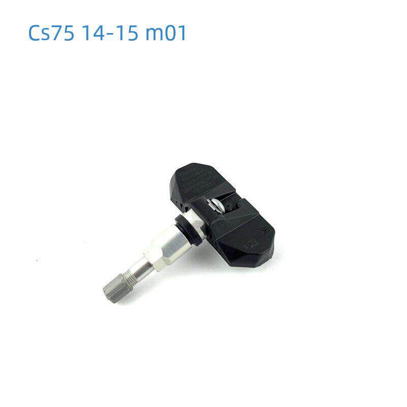 适用长安CS75胎压检测传感器胎压器逸动XT16款轮胎压力感应器正厂