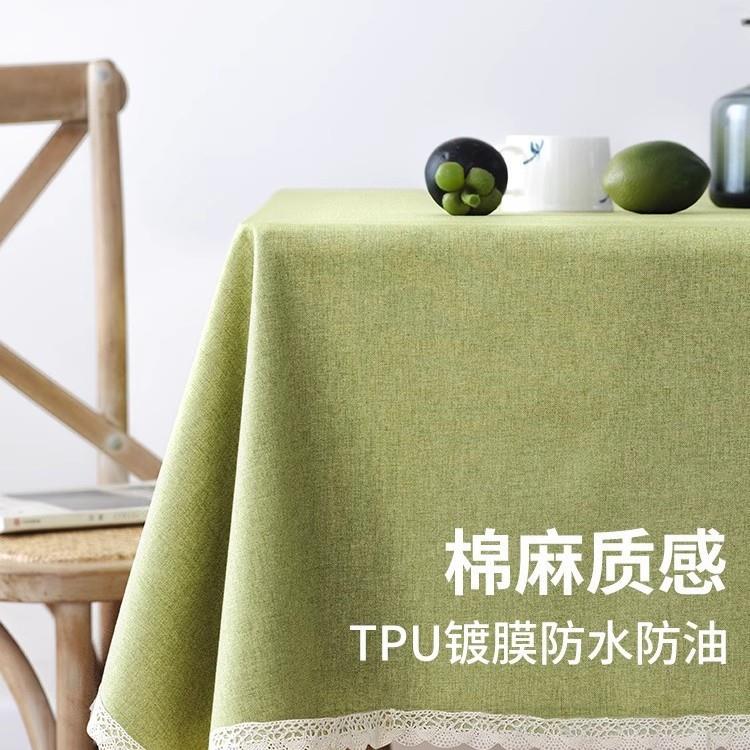 桌新布款棉麻布高级感桌布1防滑长方形厚防水防油餐桌布茶几台保