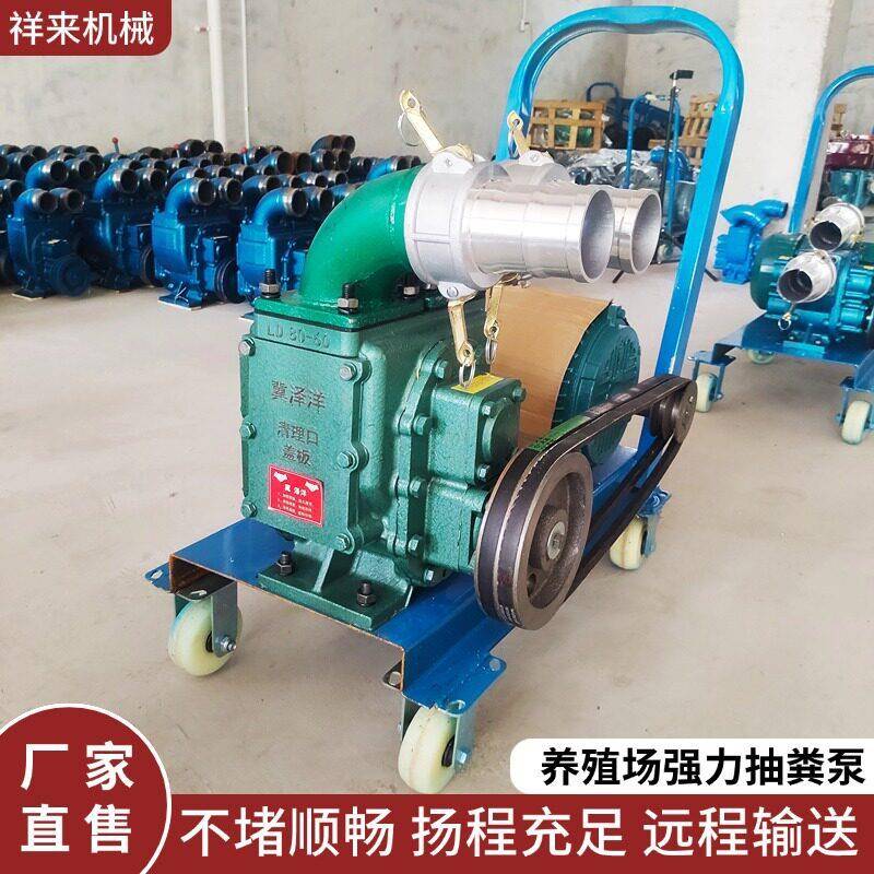 养殖场猪粪吸粪泵河道淤泥清理吸污泵小型4寸禽畜粪污抽粪泵