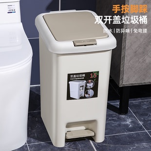 轻奢大号纸篓筒 垃圾桶家用卫生间厕所厨房客厅带盖商用脚踩脚踏式