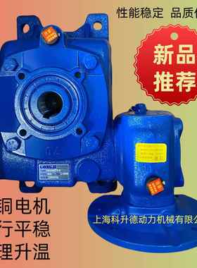 GONGJI工机减速机 GONG TZYH减速箱 TKVWEQ120-R 800:1