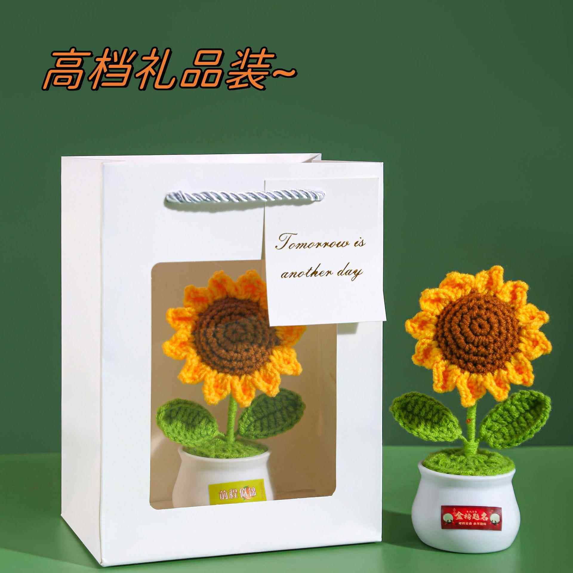 成品毕业季向日葵盆栽编织送礼闺蜜老师朋友室内装饰花束礼物