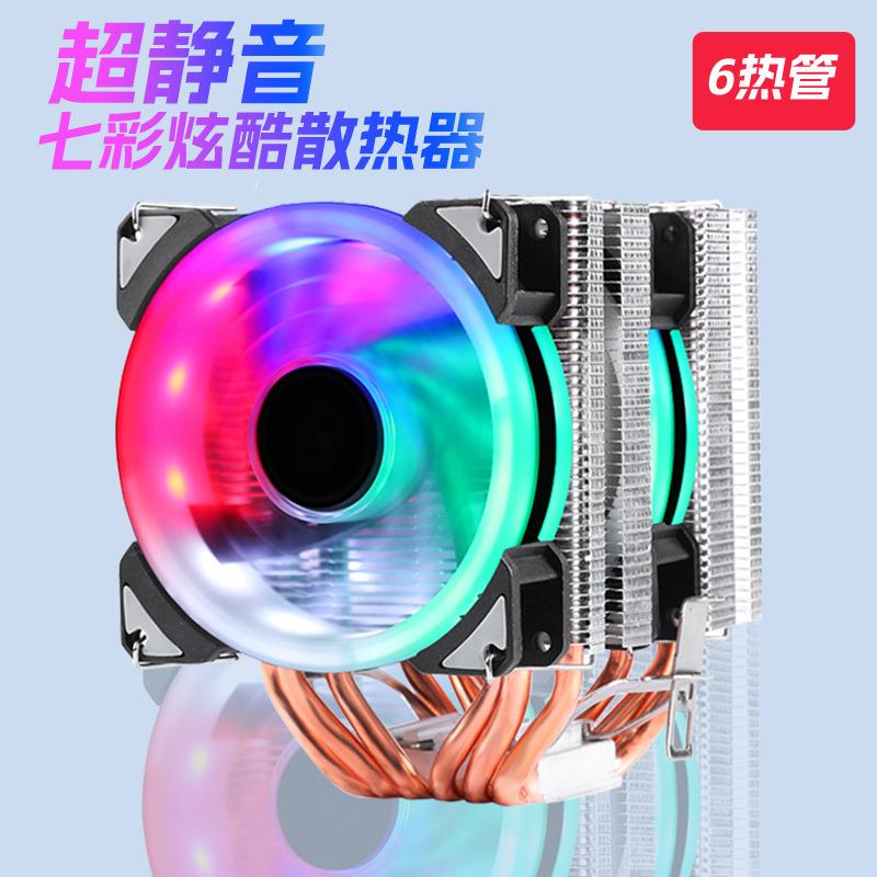 台式机电脑6铜管cpu散热器机箱静音166/1700 X79 20114CPU