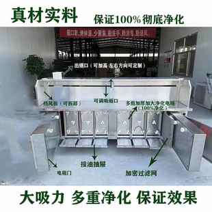 商无烟烧694车烤户外移带油用烟净化不锈钢动平吸款 烧烤炉烧烤车