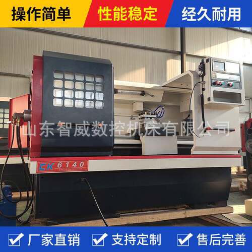 山东智威数控车床CK6140/6150/616cnc斜轨排刀座实体厂家直供