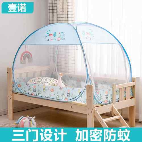 I儿童蚊帐三门60*140*70*160*88*168*90*170*80*180*100小学生宿
