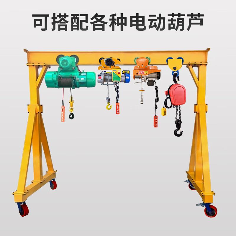 动龙门架1t移2t3T5吨龙门起重航降吊万架向小型手推电动升MAGA-10