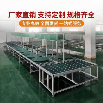 流水线车间输送带无动力滚筒线锂电池组装装配线手推牛眼台倍速链