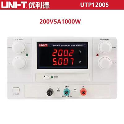 UNI-T/UTP12005/16020/13030/23010大功率直流稳压电源